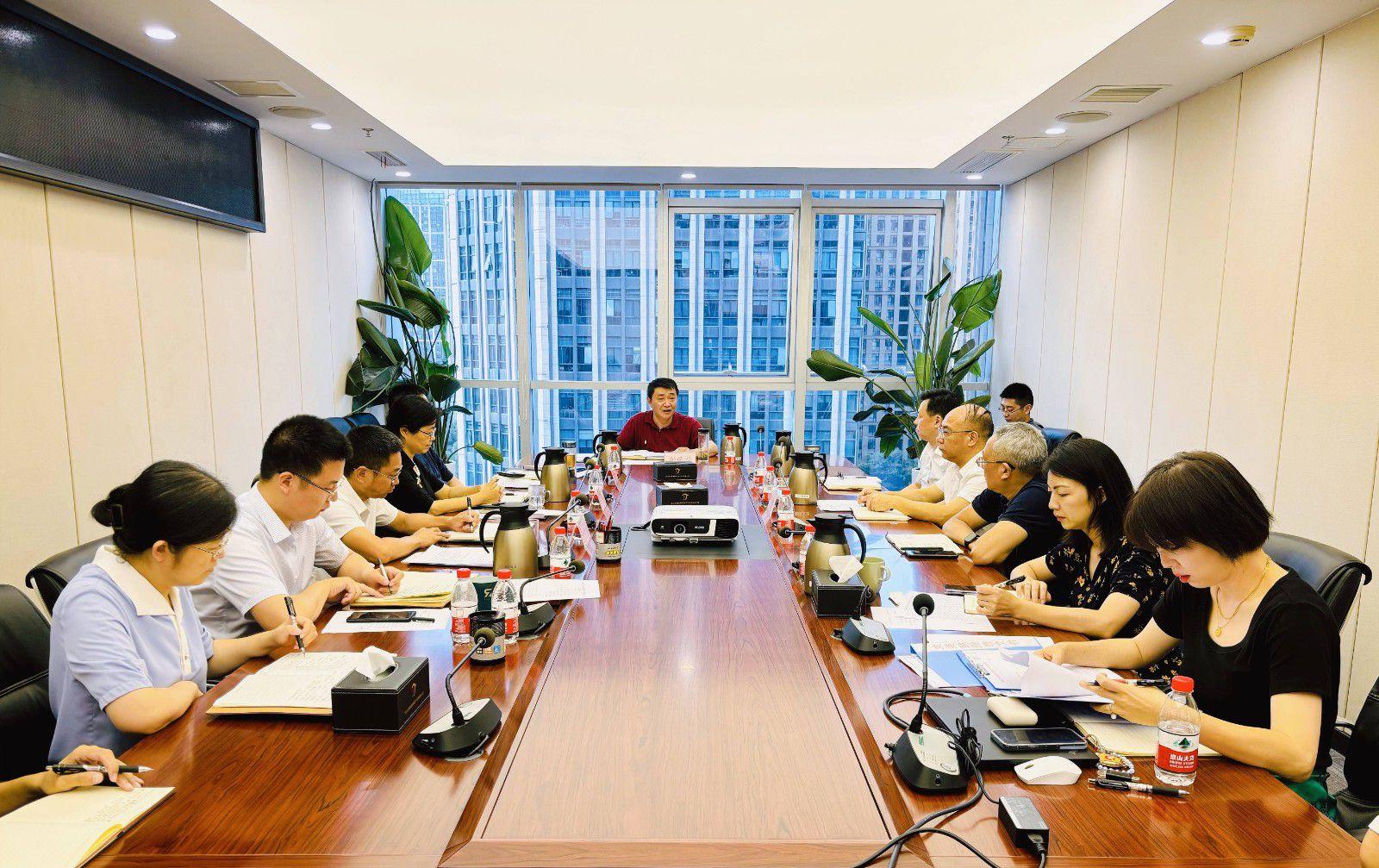 省国投<a href='http://jf0a.sxtcyb.com'>十大赌网app下载</a>召开党委（扩大）会议专题学习党的二十届三中全会精神